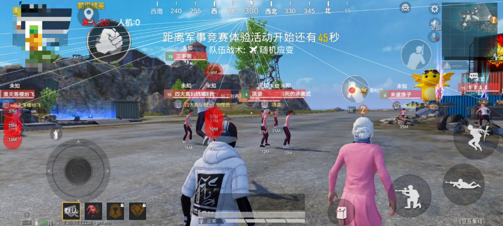 和平精英北极辅助怎么开（和平精英科技辅助怎么打开）